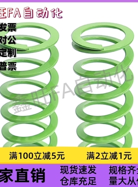 20.5矩形D弹簧YSWY/SWY11/12.5/16.5/24.5/30/37-20/25/30/40/50