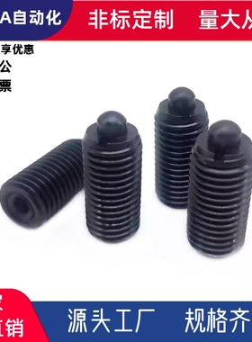 弹簧定位柱螺纹锁销 CPWF/CPWN/CSPW/CSPN-M3/4/5/5/8/10/12粗牙