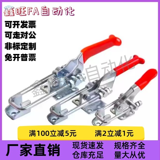 肘夹WDC40341/40323/431-SS 不锈钢快速夹钳夹具40334