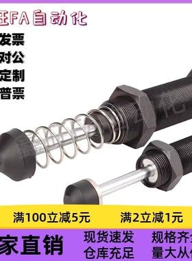 ASAC-0806/1005/1008/1210/1412/1416/2020/H/M/L 型油压式缓冲器