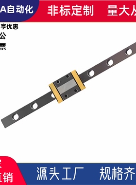 导轨IAC01 IAF02-H10-L55L60L75L80L100L110L120L140L150L155L160