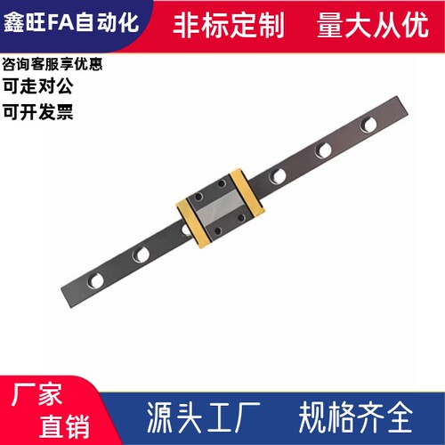 导轨IAC01 IAF02-H10-L55L60L75L80L100L110L120L140L150L155L160