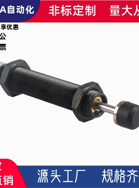 油压缓冲器C-MAKC/C-MAKS/0806/1005/1008/1210/1412/2020-L/M/H