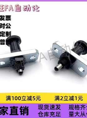 法兰型分度销插销ZAB79/ZAB78-M8M8AM10M10AM12M12AM16M16A细牙现