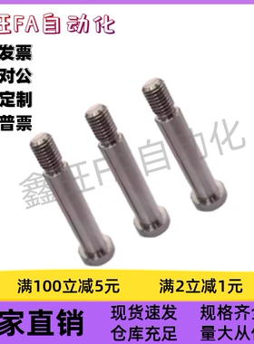 轴承止动销 BGP BGPM BGPS4 5 6 8-7-8-9-11-L15-L20-L25-L30