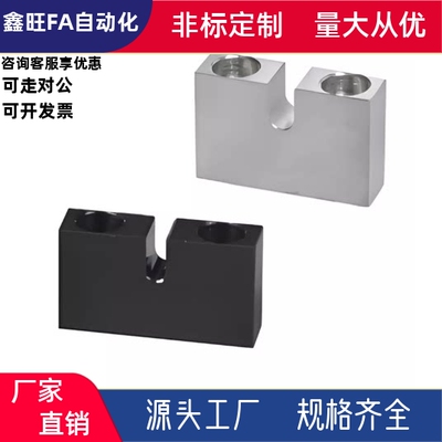 碳钢镀镍调整螺栓用固定块标准型PCB02-6/8/10-H8H30H10H15H20H25
