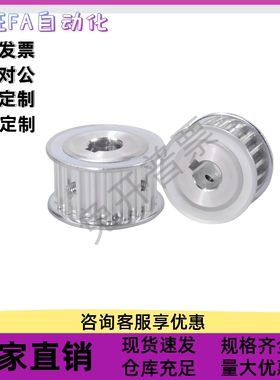 同步轮HTPA45 46 48 50 55 60 65 70S3M100-B-H6H6.35H8H10H12H14