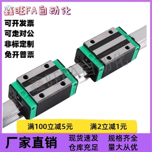 H13 348 450 直线导轨IAS01 370 L90 150 460