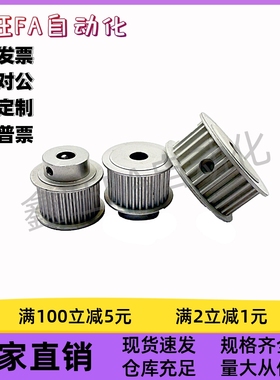 同步轮HTHA14 15 18 19 20S5M150-A-H5H6H6.35H7H8H10H12H12.7H14