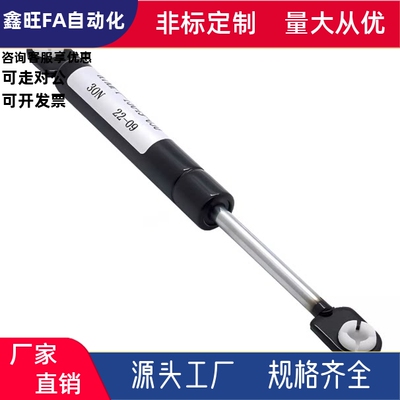 GSKSF22200 22235 22243 22270 22356 26300氮气气弹簧支撑杆