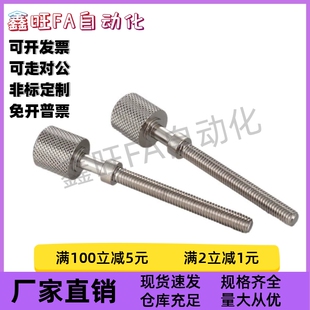 L45 粗牙镀镍调整螺栓内六角PAZ32