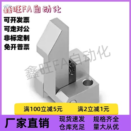 锁扣定位ATLAS35 ATLAS45  ATLAN25 ATLAN35 ATLAN45 自动上扣 现