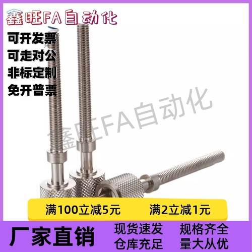 内六角调整螺栓细PAZ46-M5/6-L65/70/15/20/25/30/35/40/45/50/55