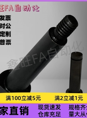 带肩铰链销 CLBR CLBRU6 8 10 12 15 16 20 25-15 20 25 30 35 40