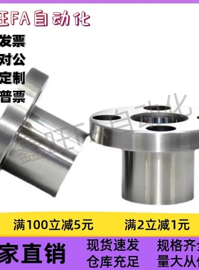 定位销用衬套E-JBYFM20-P12.00-L15.0 6 8 10 15 16 18 20 25 26