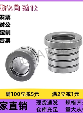 定位衬套YLG66-d4d5d6d8d10d12-L5L6L8L10L12L15位置调整粘接肩型