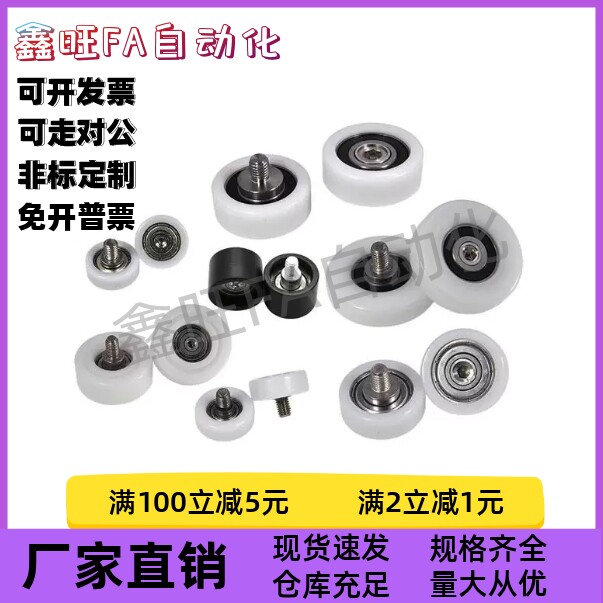 BKR21 22 32-D13 D14 D16 D18 D19 D20 D22 D24 D26工程塑料轴承