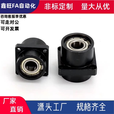 带座轴承BFU41-6900 6901 6902 6903 6904 6905 6906ZZ-L25L35L50