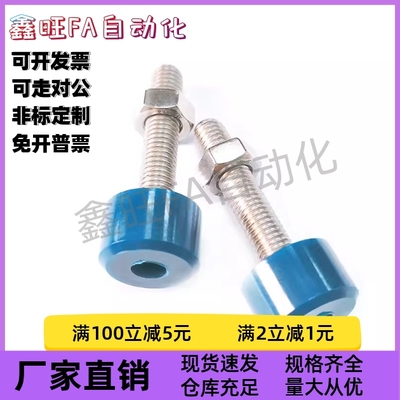 内六角圆柱头带挡块螺钉TDC52-M8M10-L60L30L40L50L70粗牙调节型