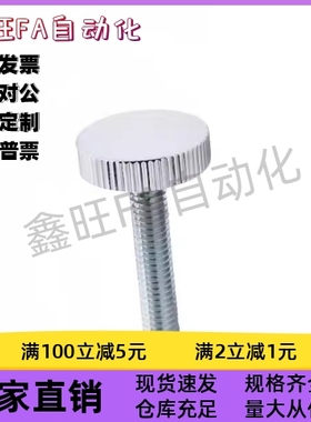 压纹把手HAW34-M10-D32钢制小径无台阶