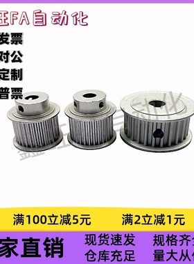 同步轮EBJ01-S5M100-32 34-A-P/N-d19d20d22d25d28d30厂家直销 现