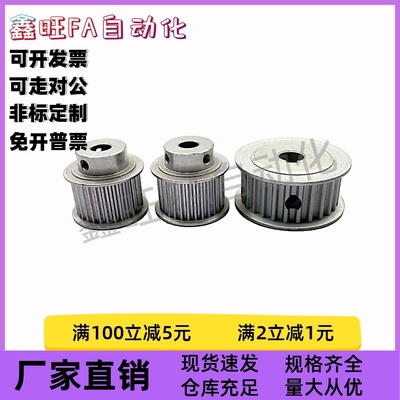 同步轮EBJ01-S5M100-32 34-A-P/N-d19d20d22d25d28d30厂家直销 现