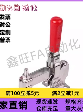 快速夹钳WDC225-D/WDC22502-B WDC201 WDC201-A WDC201-ASS