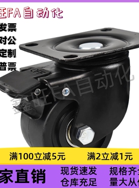 重载型低重心日式活动脚轮 CLB06/31/41-D50/65/65A/75/75A-N现货