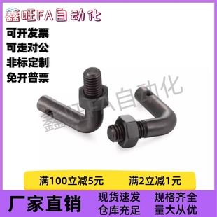 L型拉伸弹簧支柱ASPL3/4/5/6/8-10/15/20/25/30圆孔型环槽型 现货