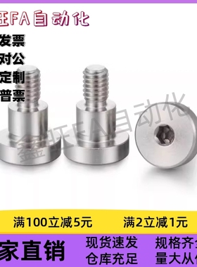 轴销螺栓DBS3/4/5/6-3/4/5/6/7/8/10-3/4/5/6/8/10/12 短头选择型