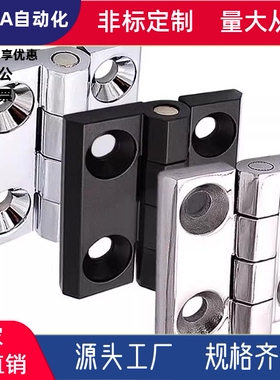 锌合金不锈钢铸造碟型铰链 合页C-HHSZ40/50/60 C-HHSZB C-HHSZD