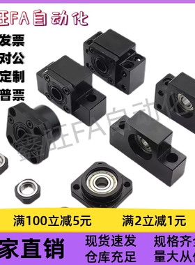 32支撑座LEB11/LEB13/LEB21/LEB31固定座LEB23- 8 10 12 15 20 25