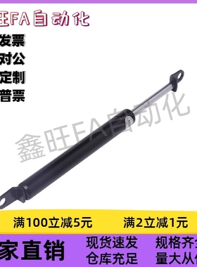 FGSS22050 22080 22090 22100 22120 22130 A B CD氮气汽弹簧撑