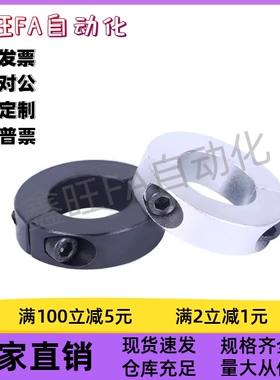 固定环分离型FAP06-D30D35D40D50-B15B20B15B18B22 FAP21-D3-B8