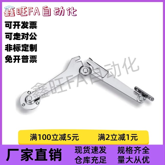 滑撑B-1020-B-1-L/B-1020-B-1-R/B-20-B-1-L/B-20-B-1-R 自动定位