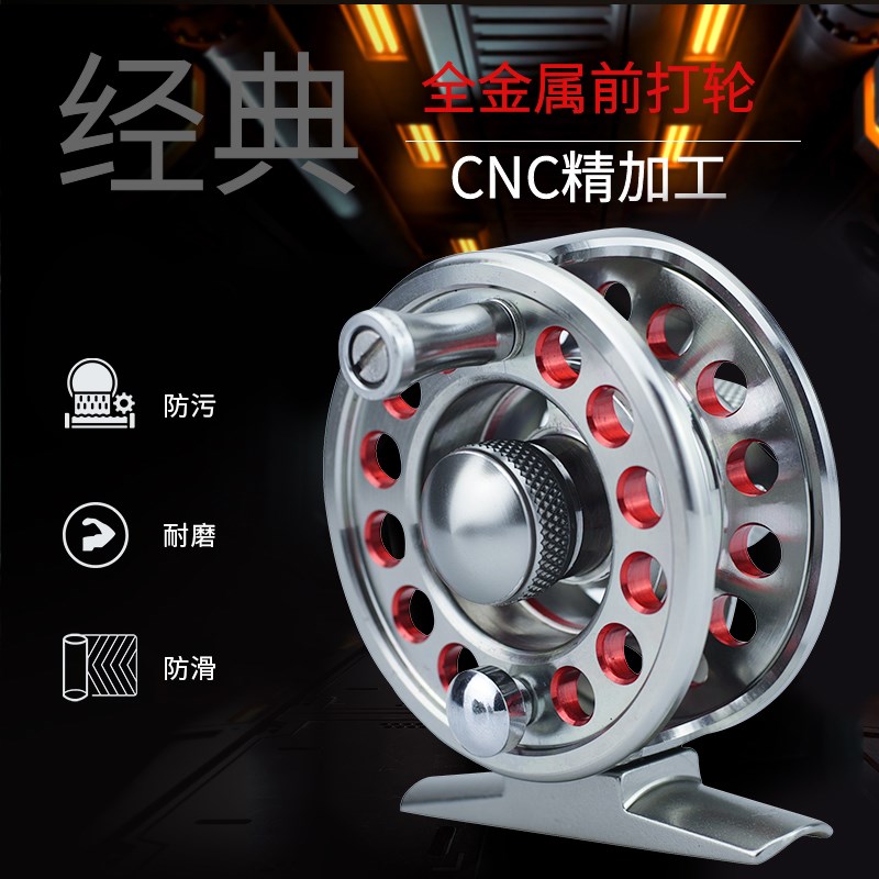 金飚王渔轮超轻全金属前打轮带泄力飞钓轮倍速冰钓矶钓精雕小鱼轮