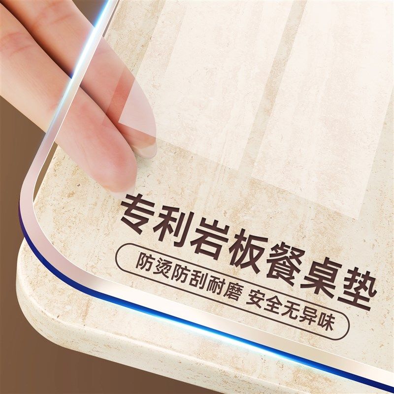 岩板餐桌保护膜大理石台面桌面耐高温防烫微晶石磨砂透明保护垫子