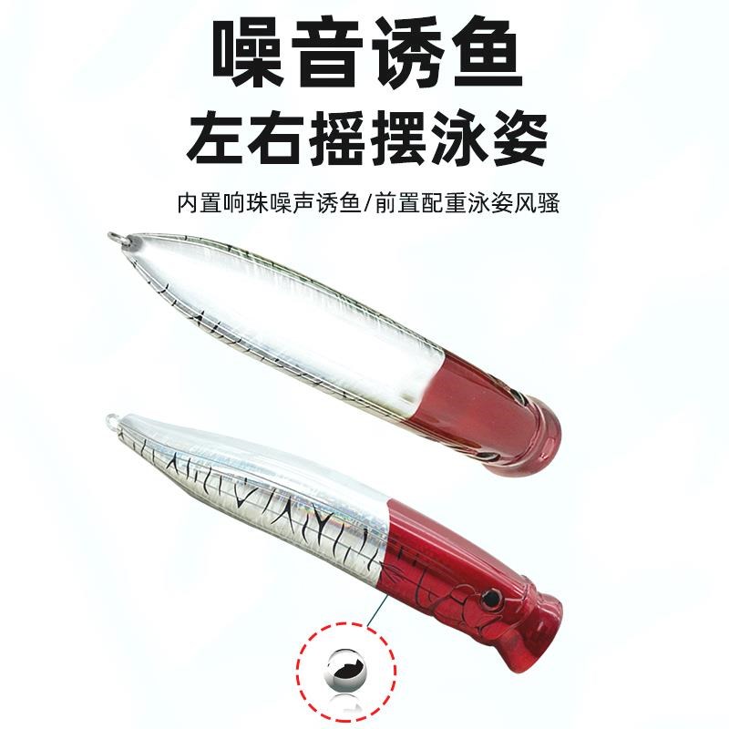 工厂波爬路亚饵全泳层岸抛远投路亚波爬硬饵82g垂钓鱼饵渔具