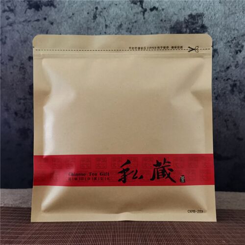 普洱茶白茶防潮密封袋茶叶包装357g茶饼保存袋通用加厚储存自封袋
