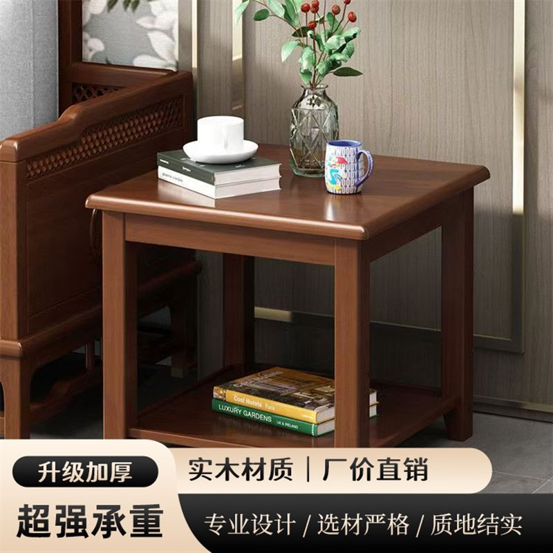 实木沙发边柜层简约现代中式家用客厅桌子阳台茶几正方形小方桌