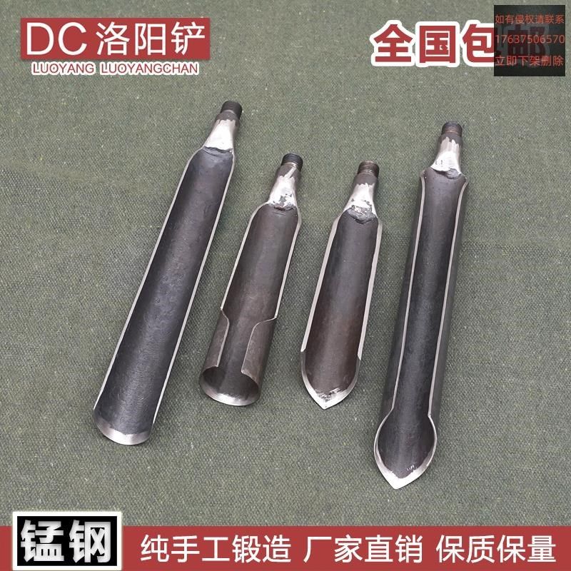 洛阳铲子头取土器挖土坑打洞打井铁铲锹考古勘探铲小电线杆工具