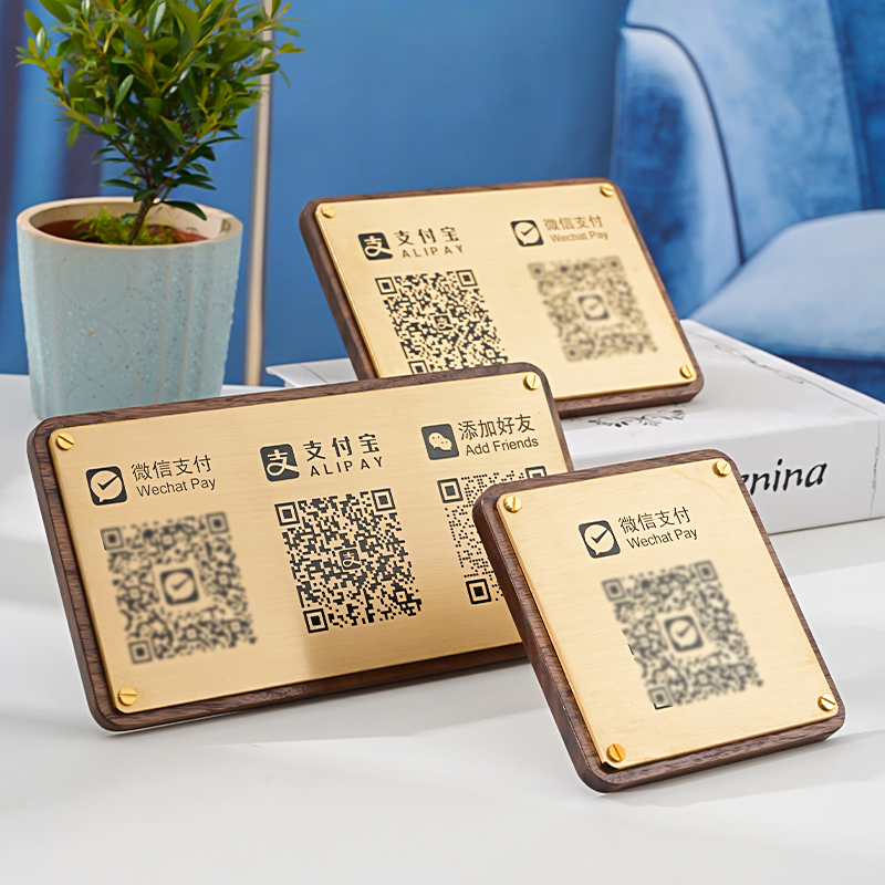 金属标识牌定制铜二维码收款码桌面标牌展示牌定制收银台收款