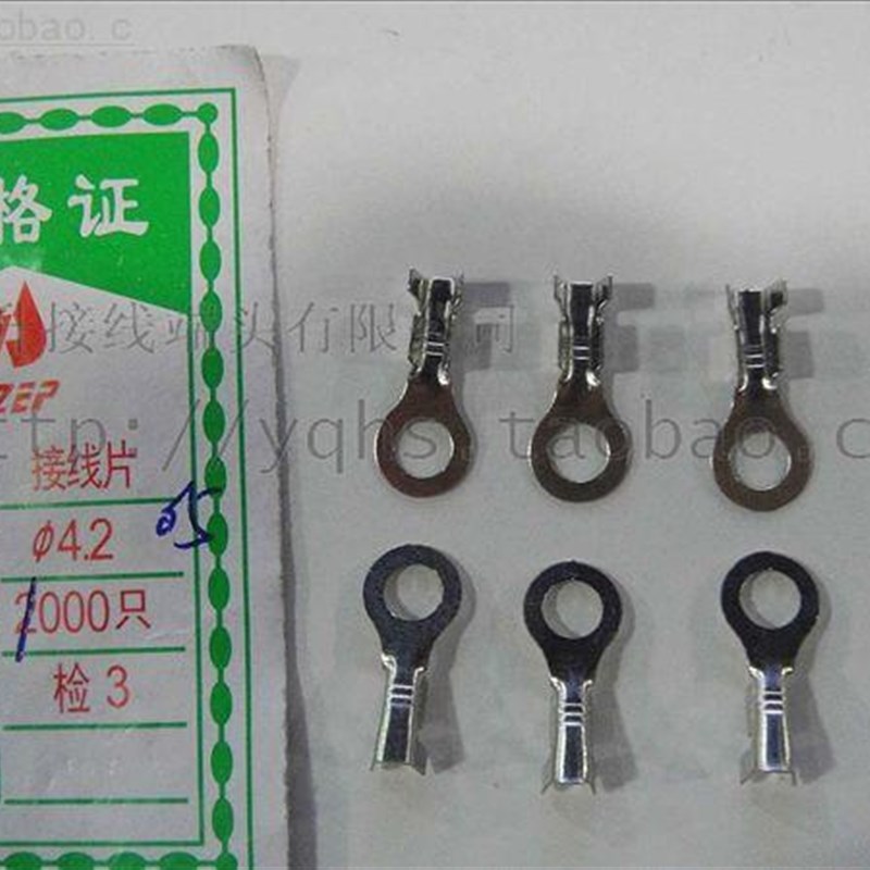 .2圆形接线片 R型接线片端子 DJ311-B 2000只1包镀锡 0.厚