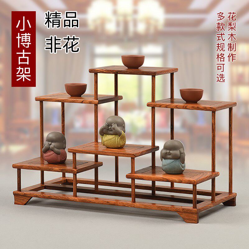 实木非花桌面小博古架中式仿古多宝阁茶具杯紫砂壶架古董摆件展示