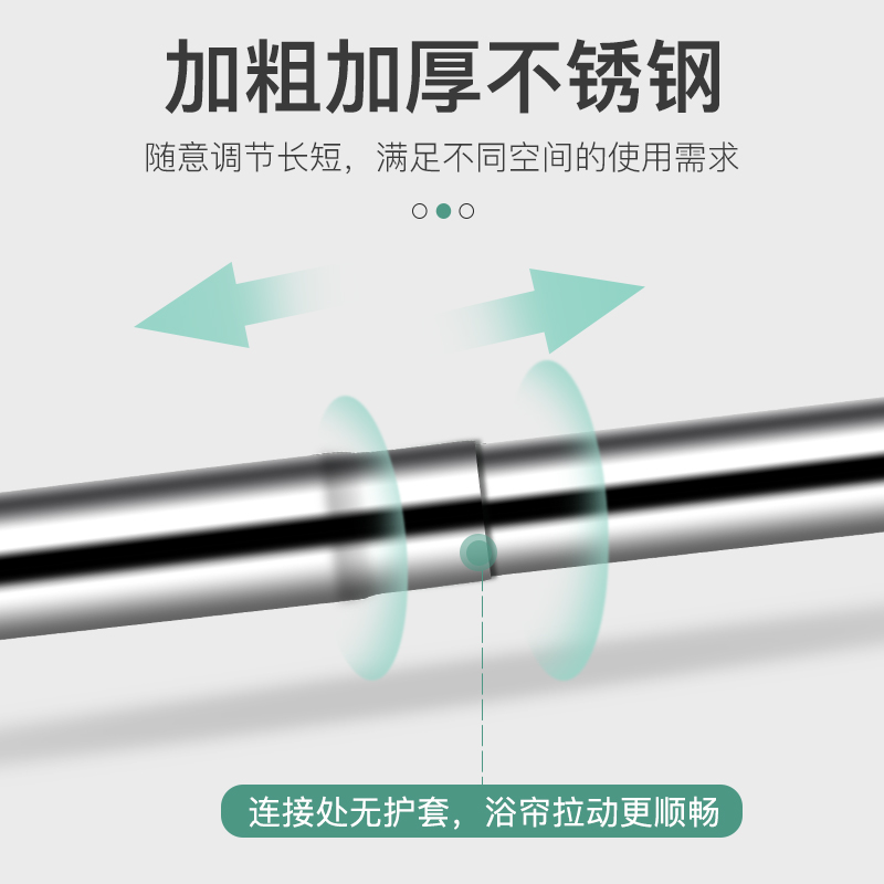 免打孔伸缩浴帘杆挂衣晾衣杆浴室卫生间架窗帘杆卧室衣柜阳台撑杆