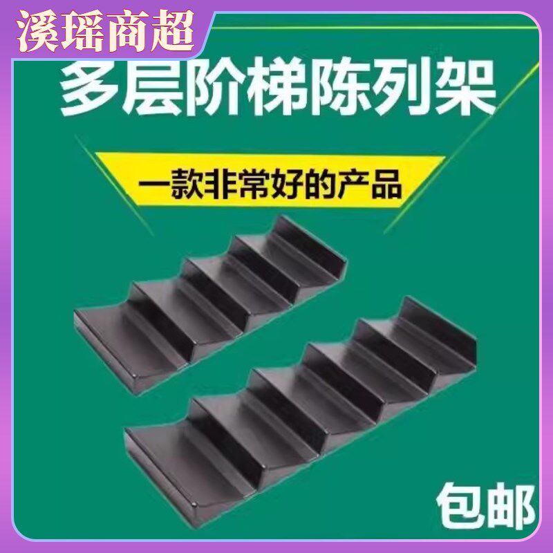水果蔬菜菠萝香蕉展示台多层台阶陈列货架假底垫板二四五层阶梯架