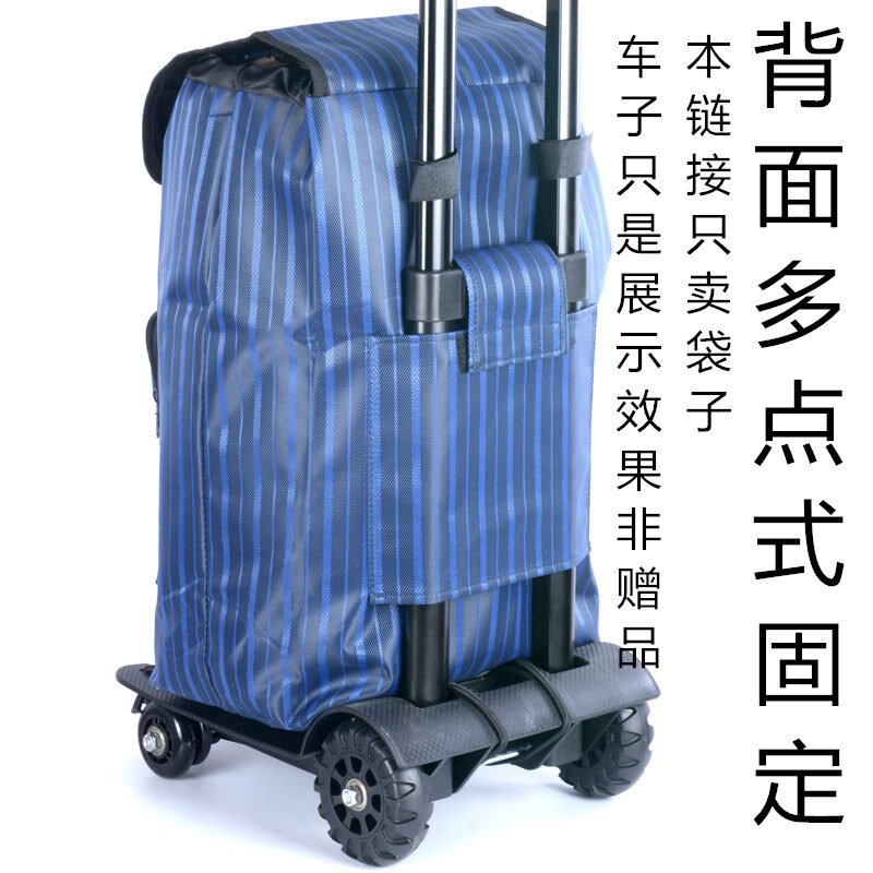 折叠购物车防水行李袋牛津纺布菜兜买菜车手拉杆车袋搬运车推拉车