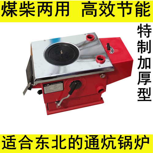 通炕锅炉燃煤家用采暖炉地热暖气炉农村新型东北取暖炉通火炕XL