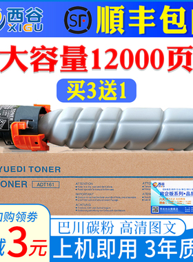 适用震旦AD188碳粉ADT181 ADT161 188e AD248 268墨粉219 239 AD2