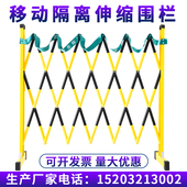玻璃钢管式 伸缩围栏黄黑色加绿色警示带护栏电力施工隔离防护栏杆